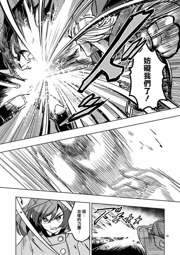 第 15 页