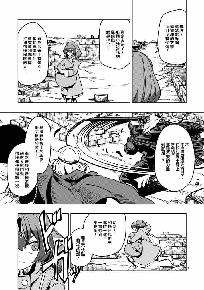 第 7 页