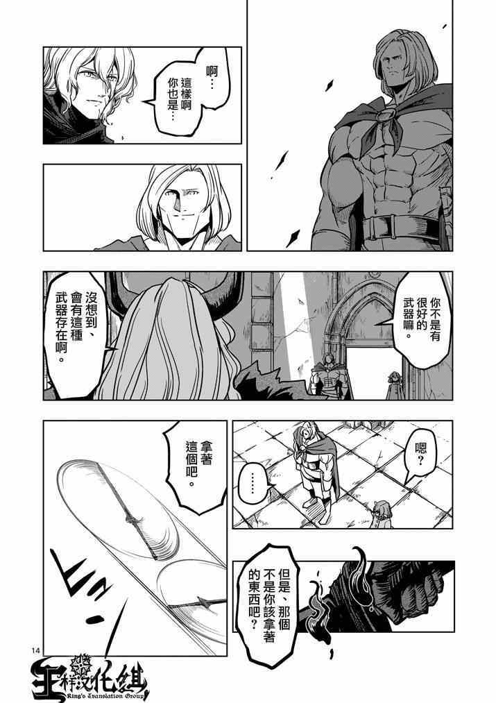 第 14 页
