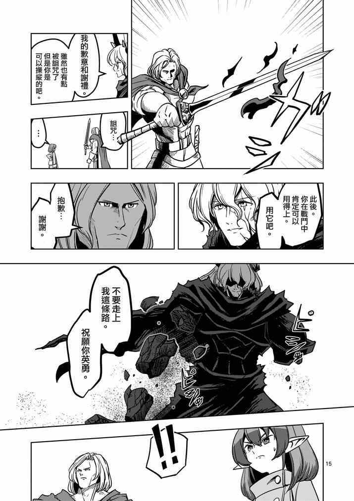 第 15 页