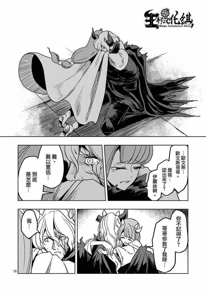 第 18 页
