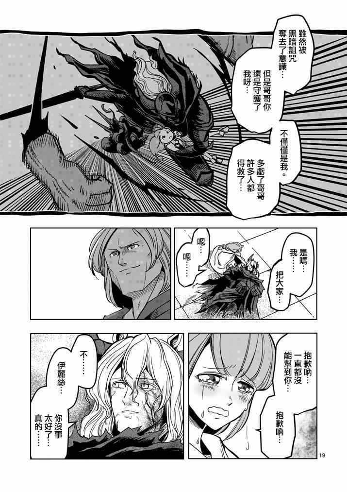 第 19 页