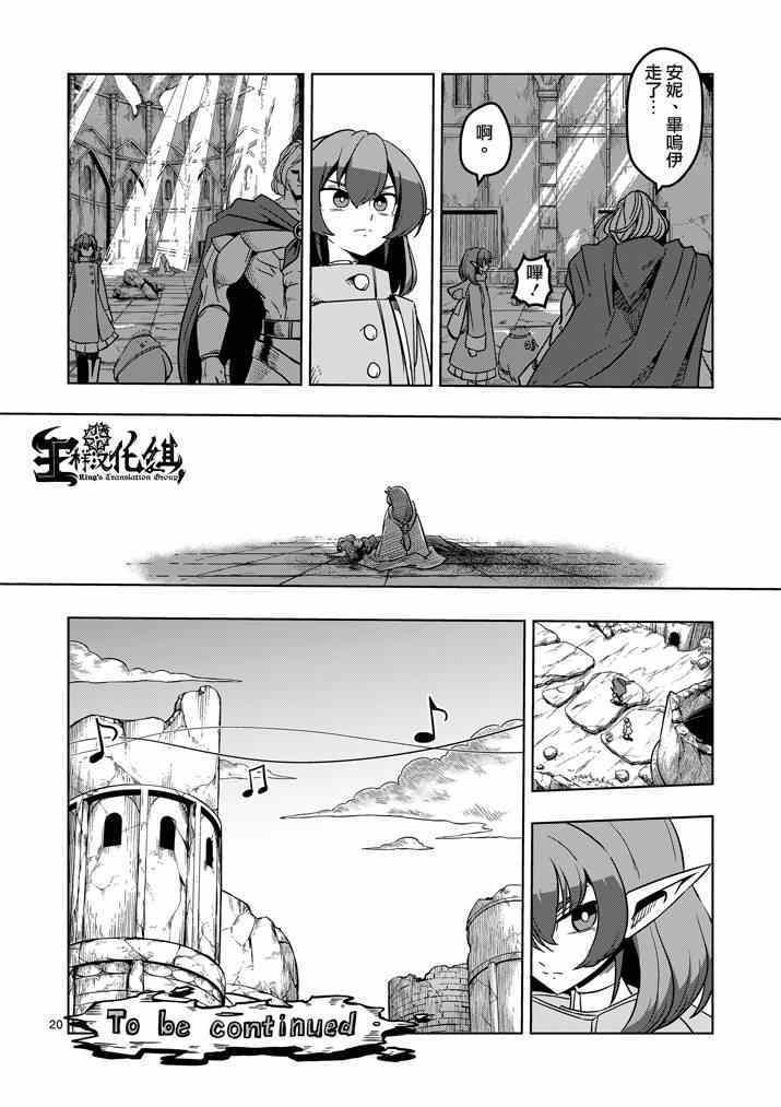第 20 页