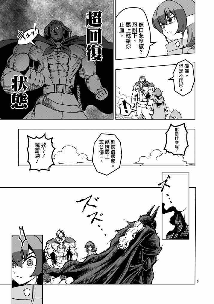 第 5 页