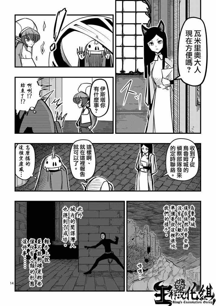 第 14 页