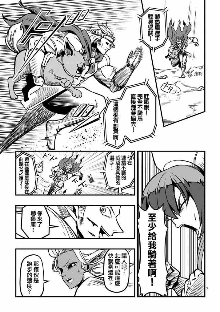 第 7 页