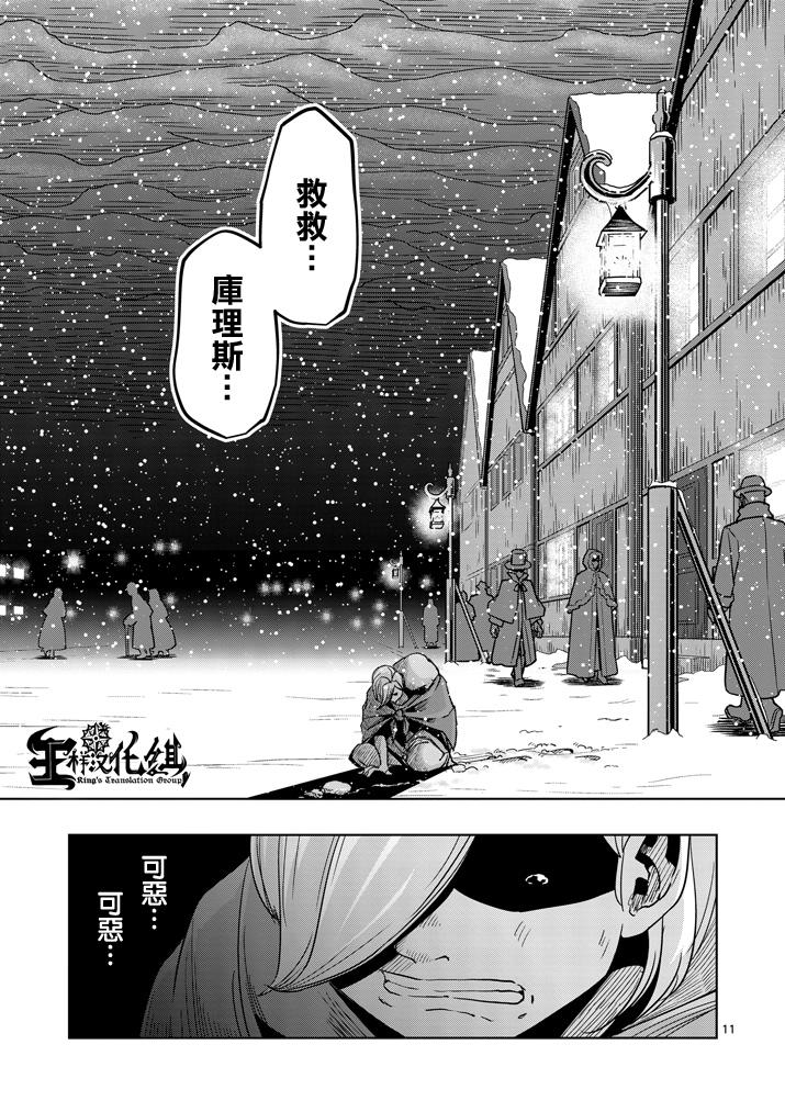 第 11 页