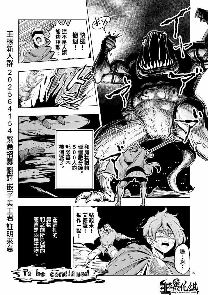 第 15 页
