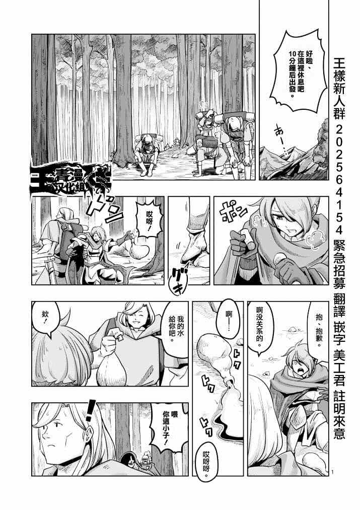 第 1 页