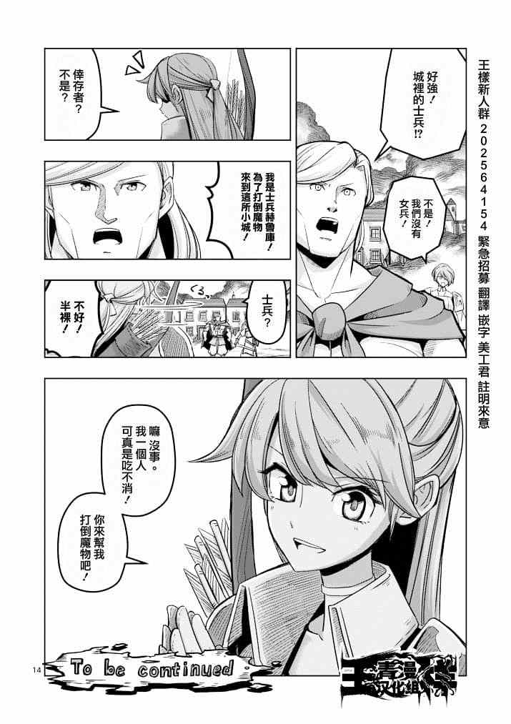 第 14 页