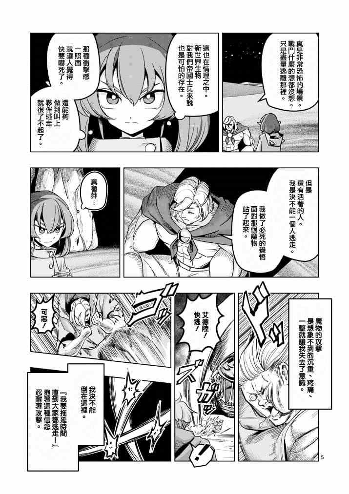 第 5 页