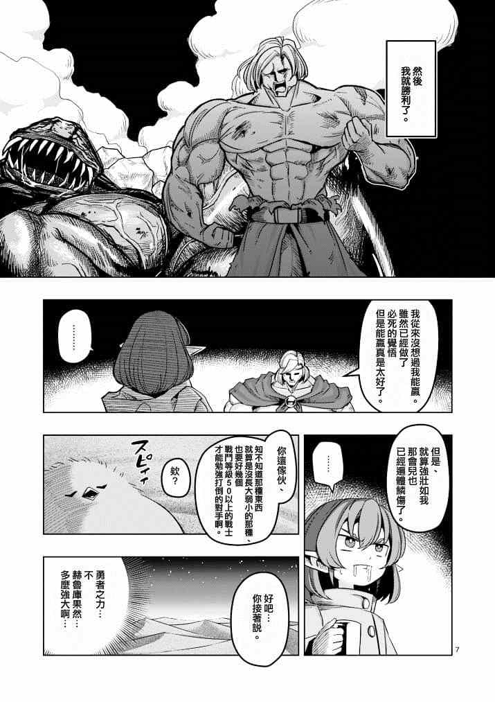 第 7 页