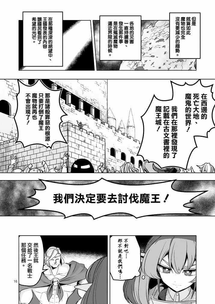 第 15 页