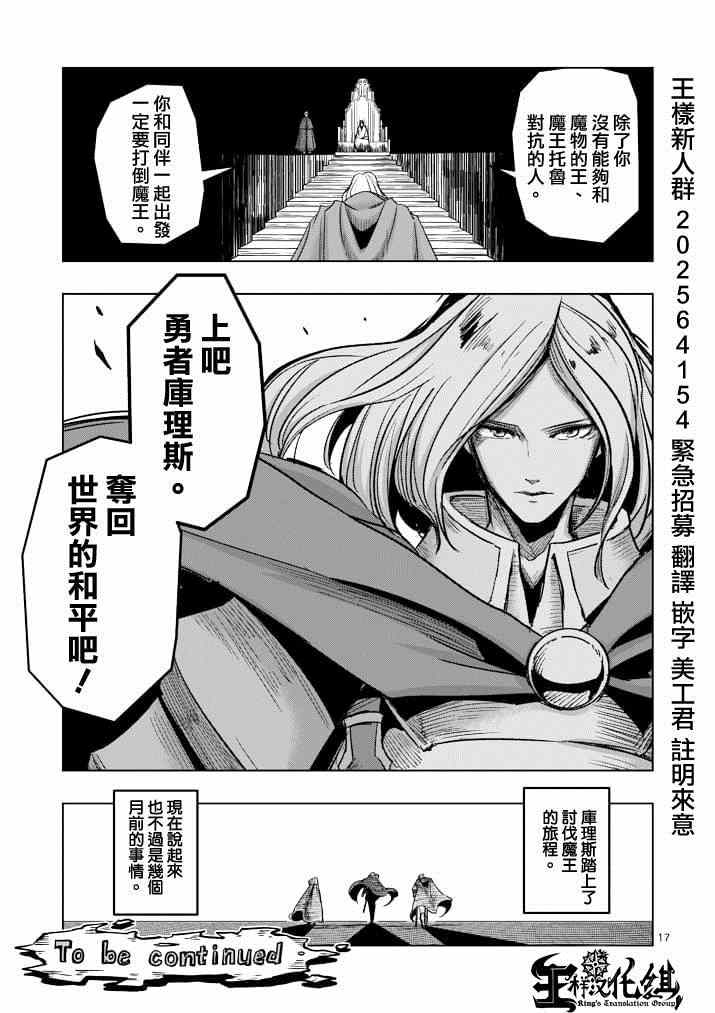 第 16 页