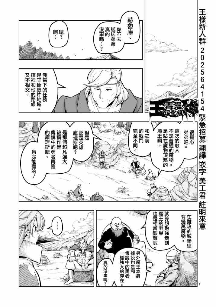第 1 页