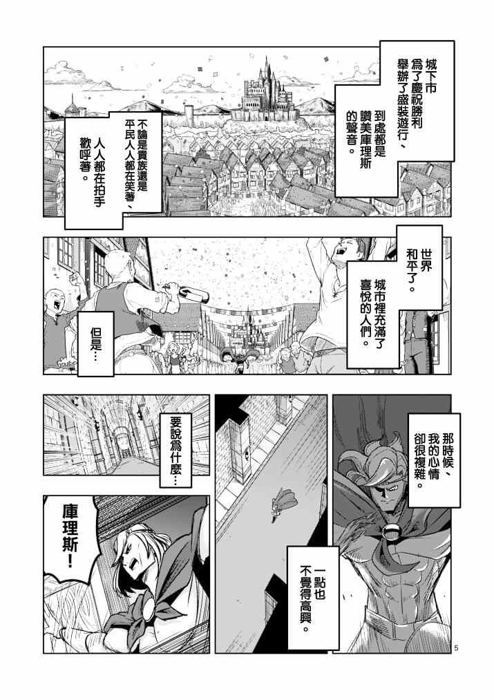 第 5 页