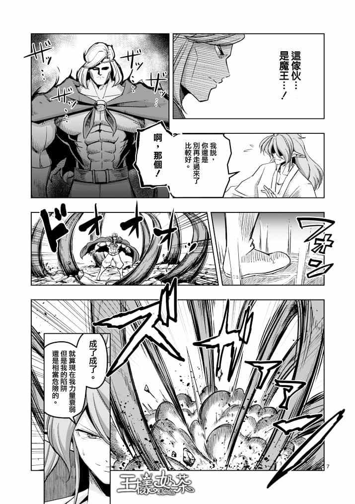 第 7 页