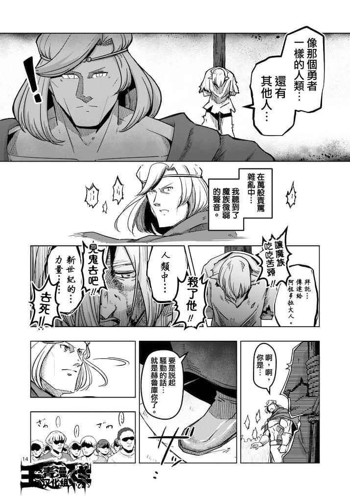第 14 页