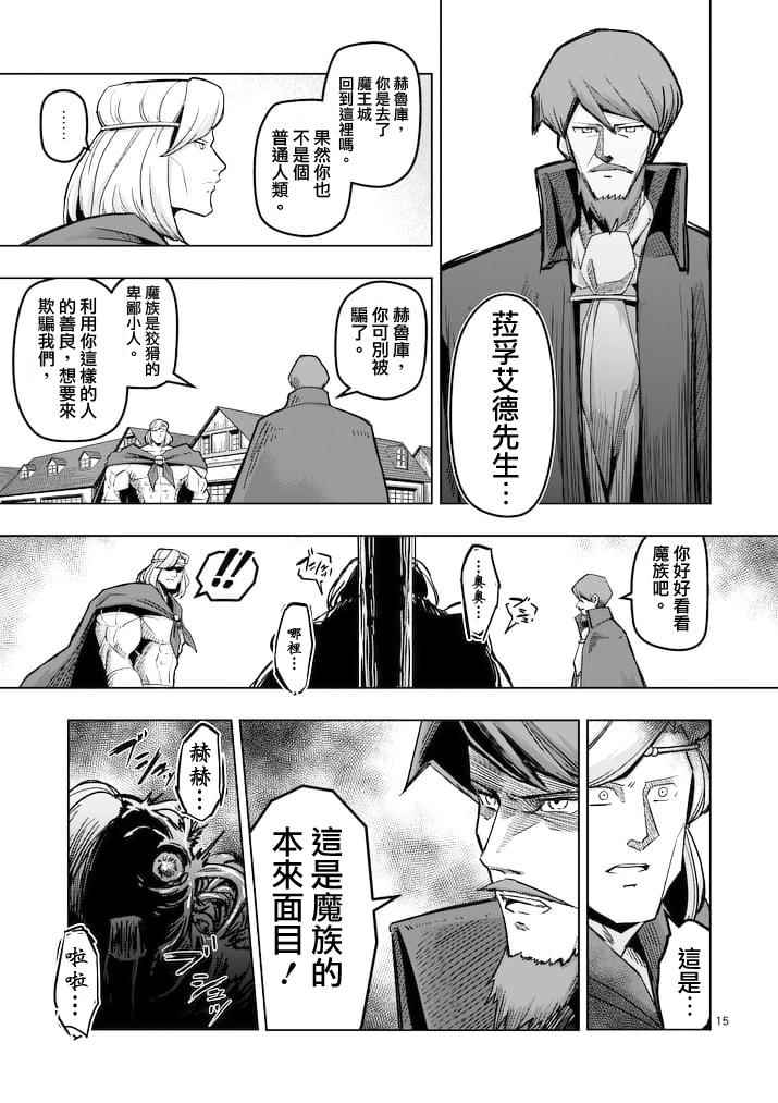 第 15 页