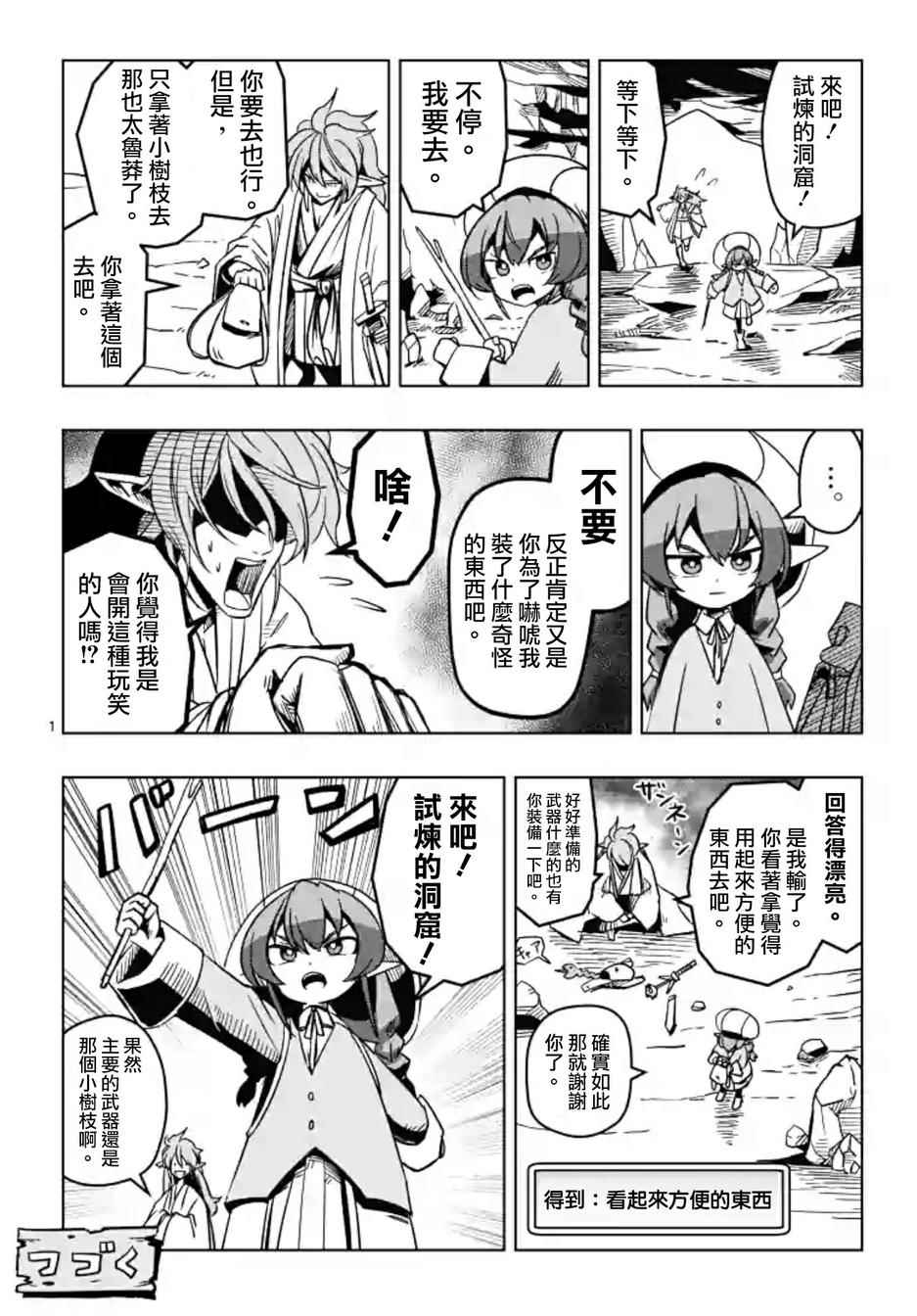 第 19 页