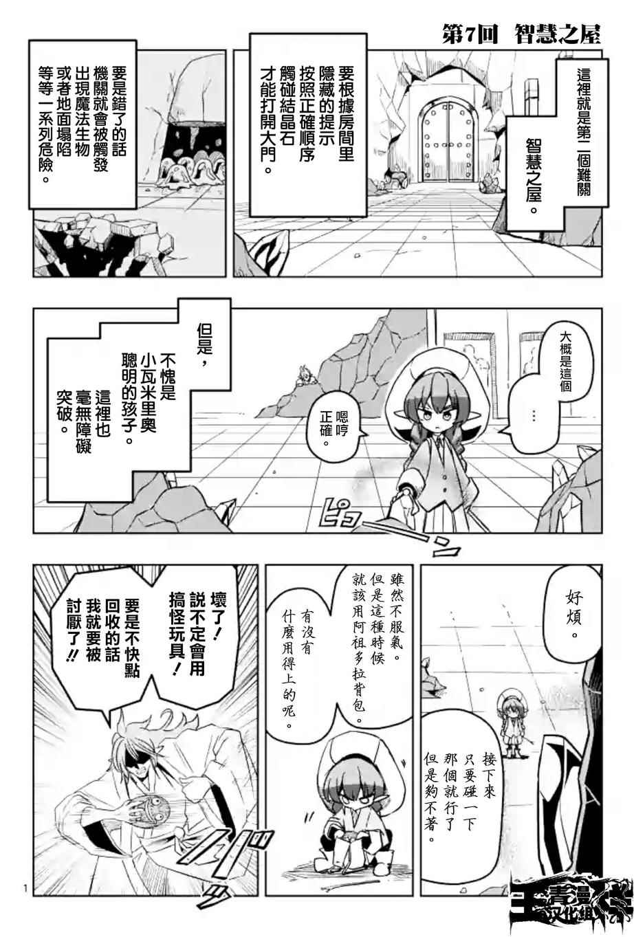 第 24 页
