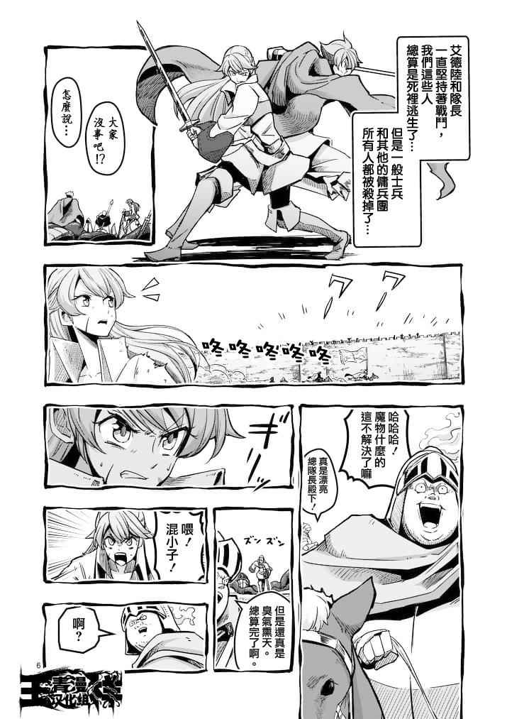 第 6 页