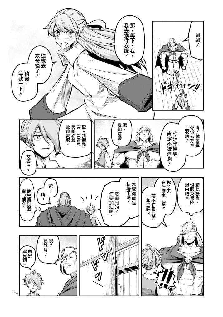 第 14 页