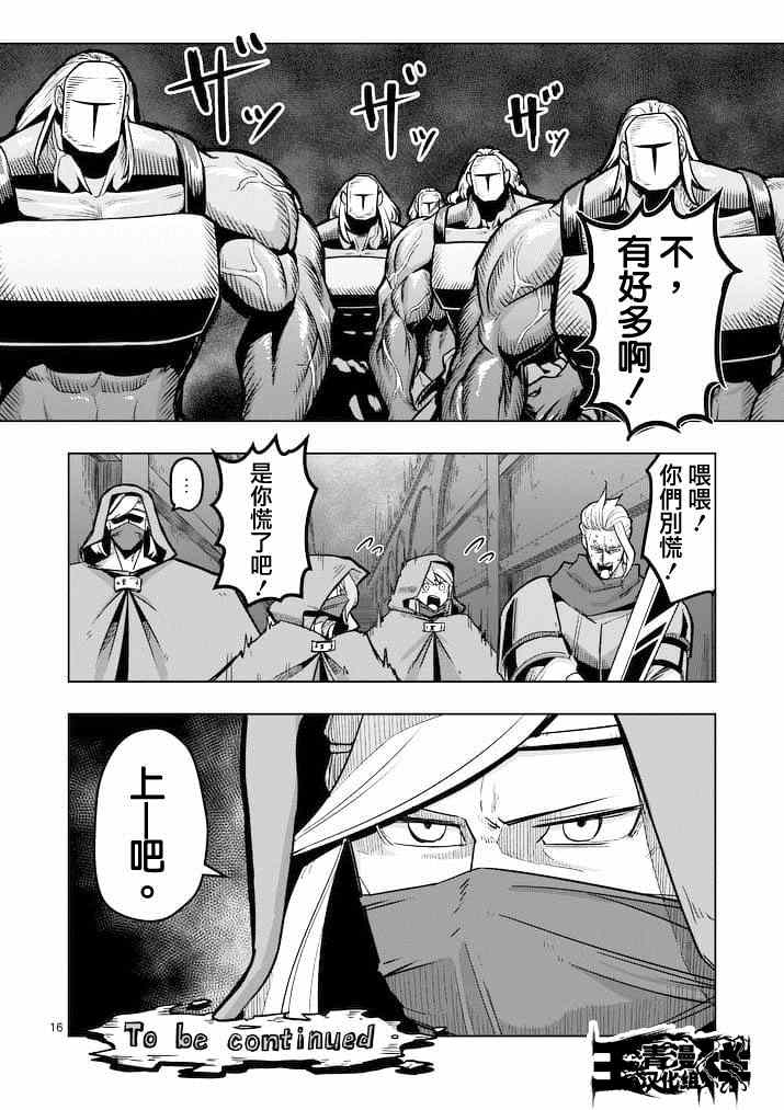 第 16 页