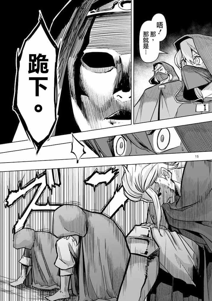 第 15 页