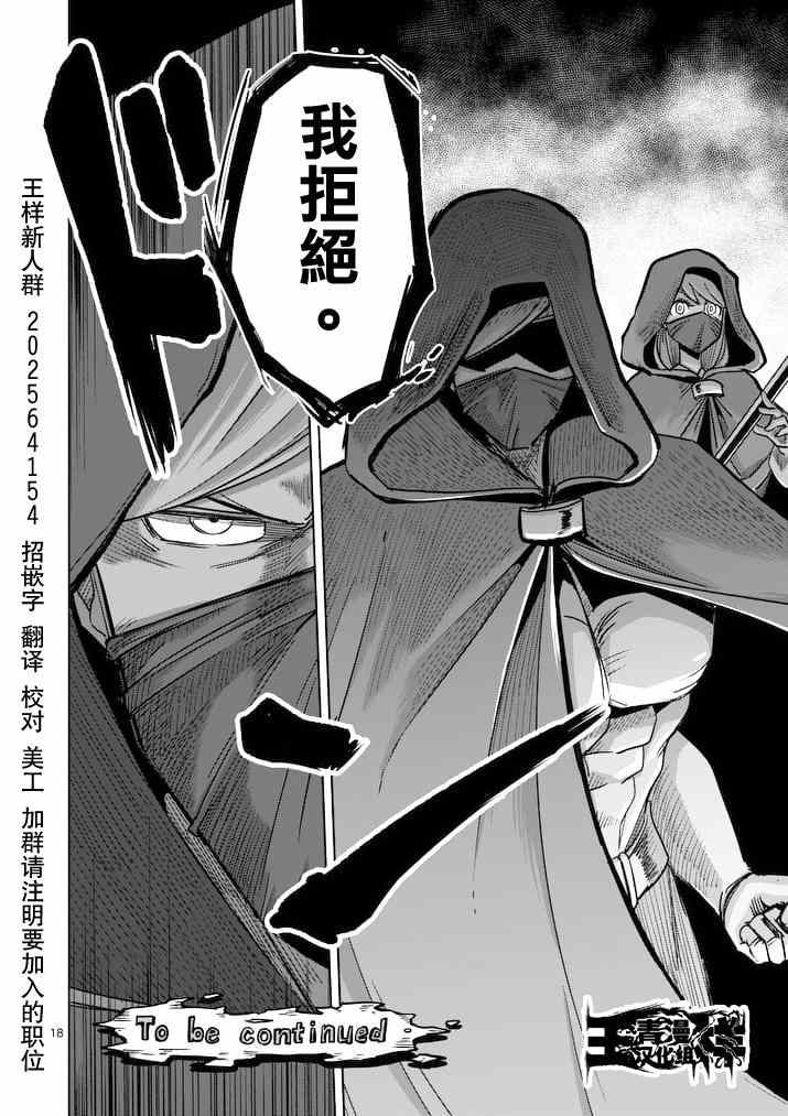 第 18 页