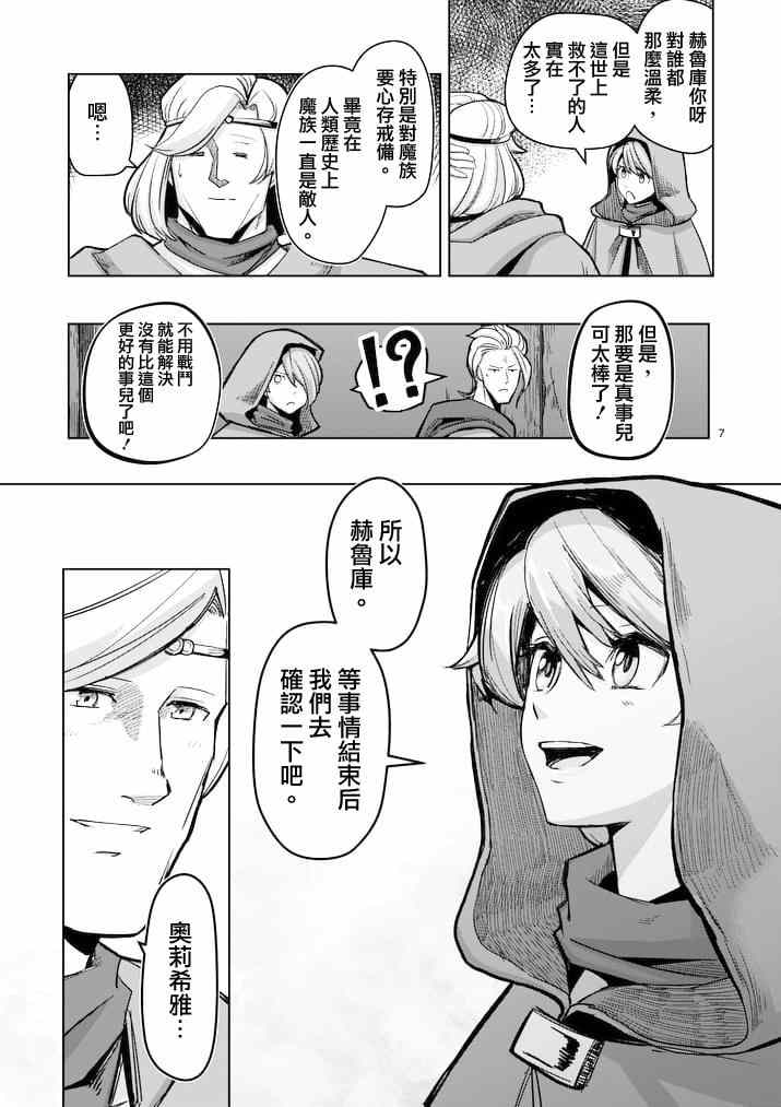 第 7 页