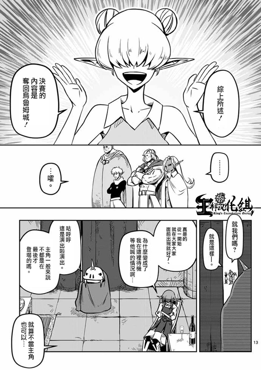 第 13 页