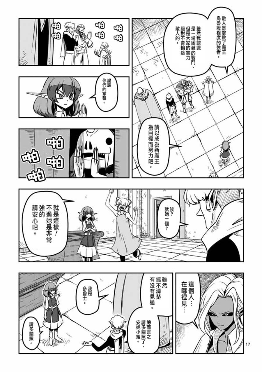 第 17 页