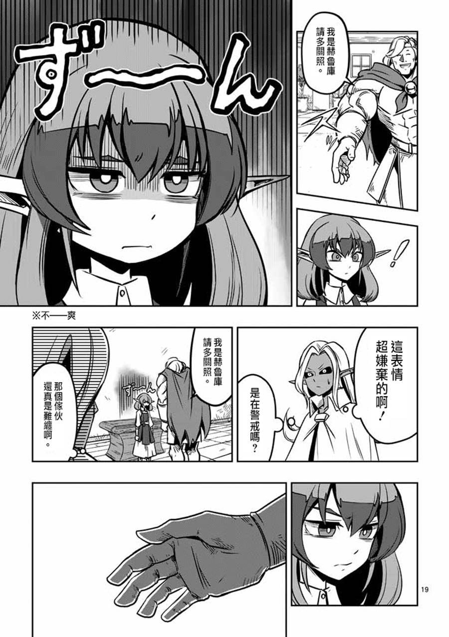 第 19 页