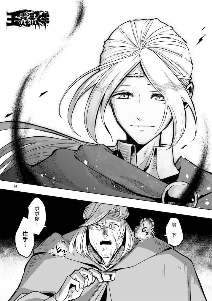 第 13 页