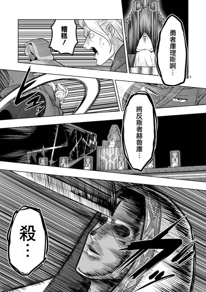 第 9 页
