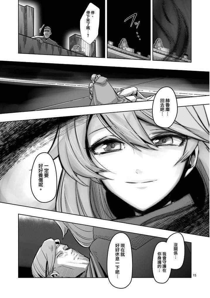 第 14 页