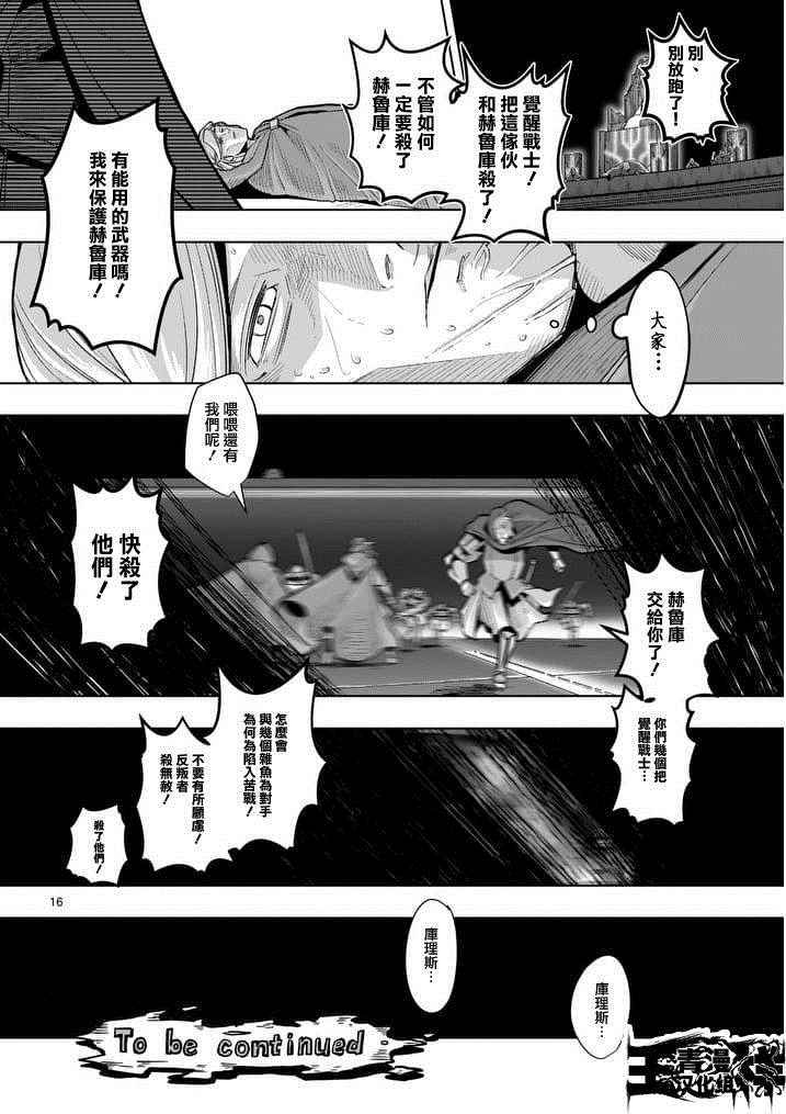 第 15 页