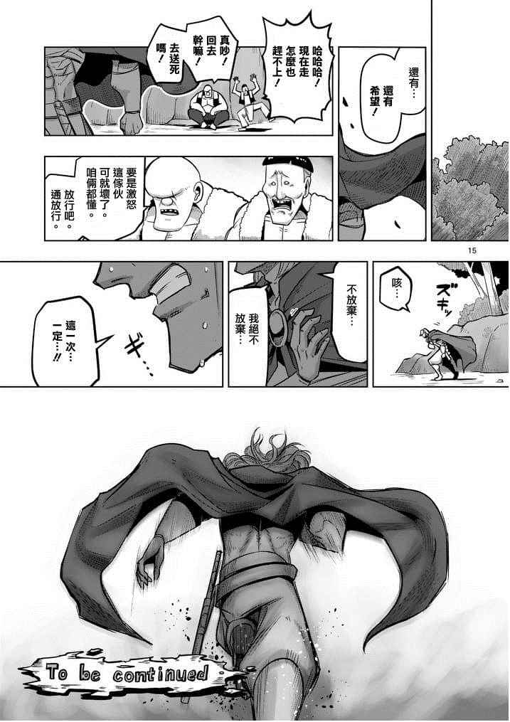 第 15 页