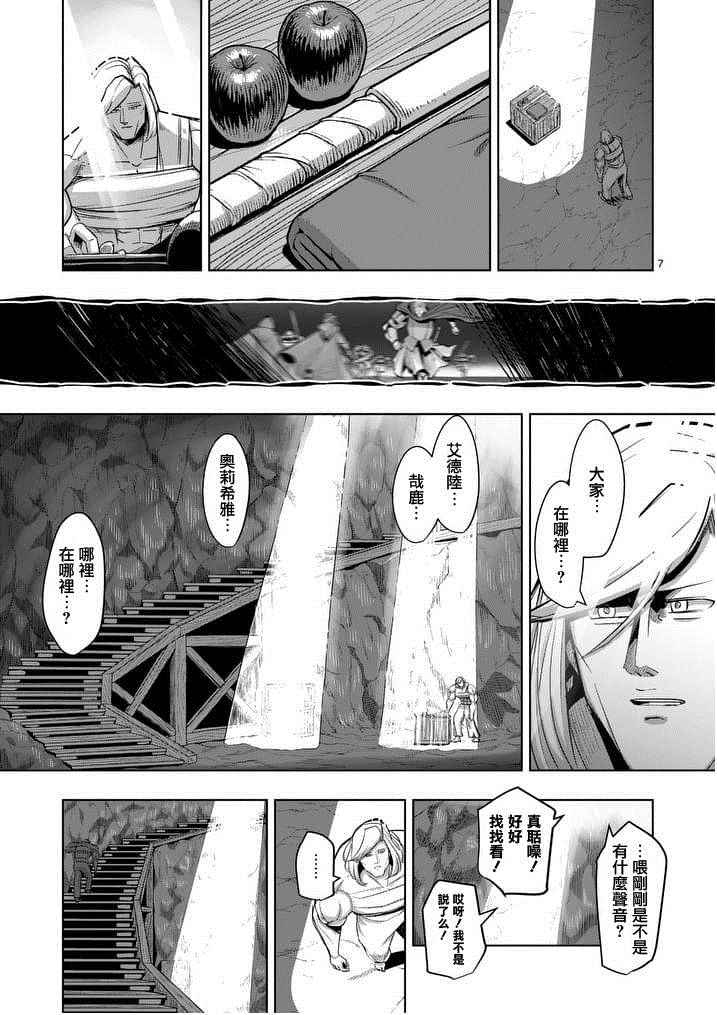 第 7 页