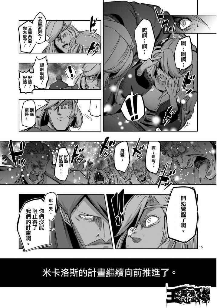 第 16 页