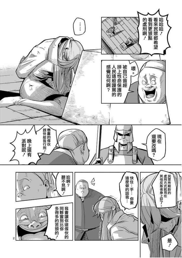 第 2 页