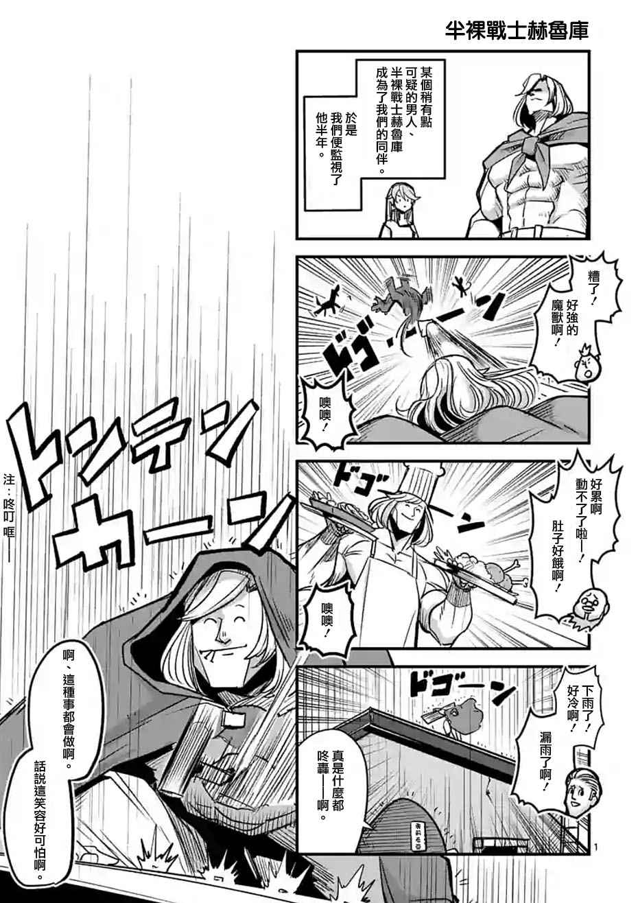 第 21 页