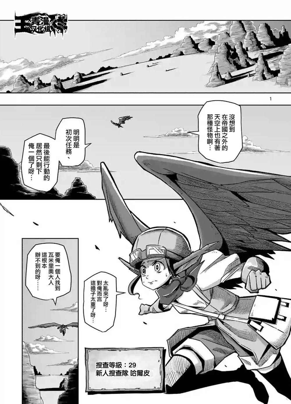 第 1 页