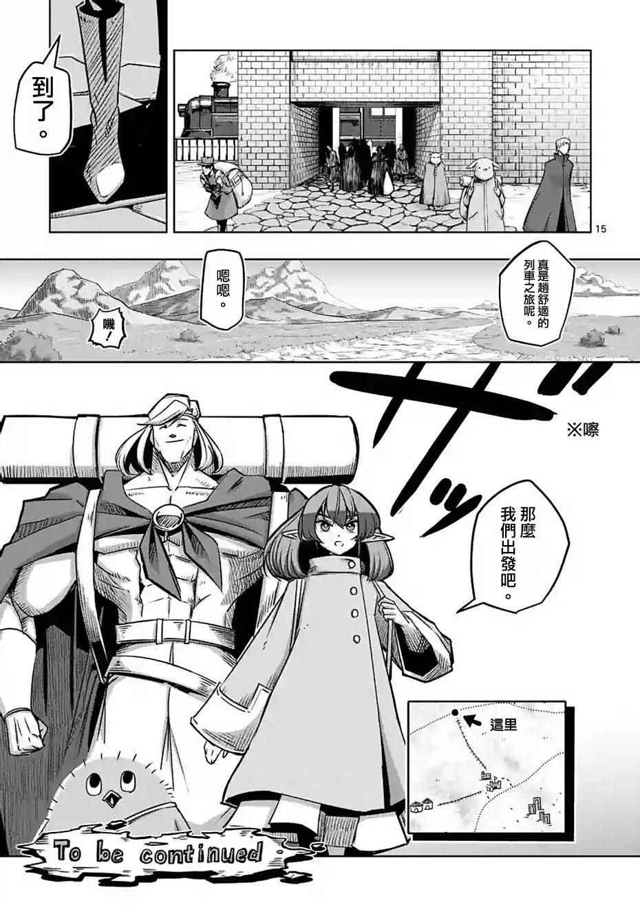 第 15 页