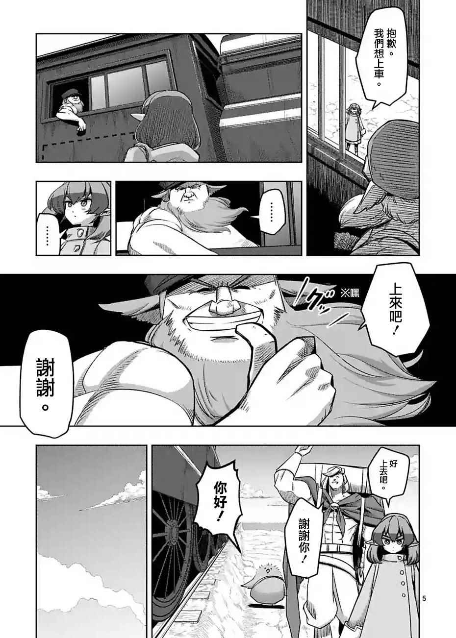 第 5 页