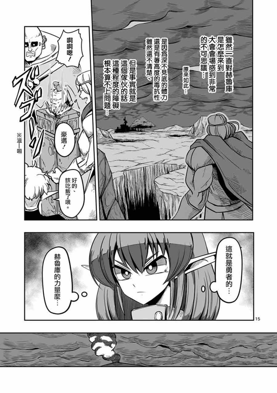 第 15 页