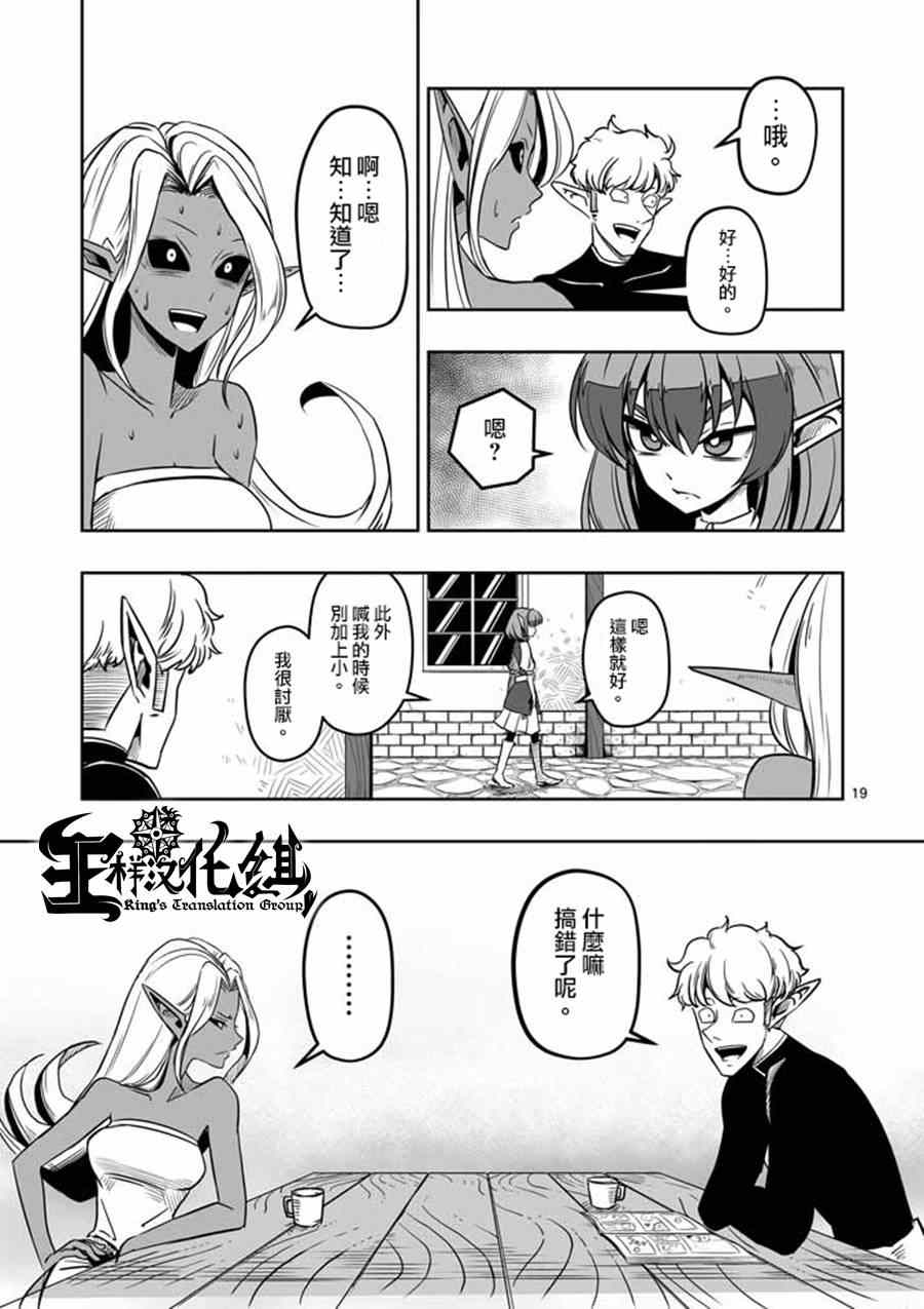 第 19 页