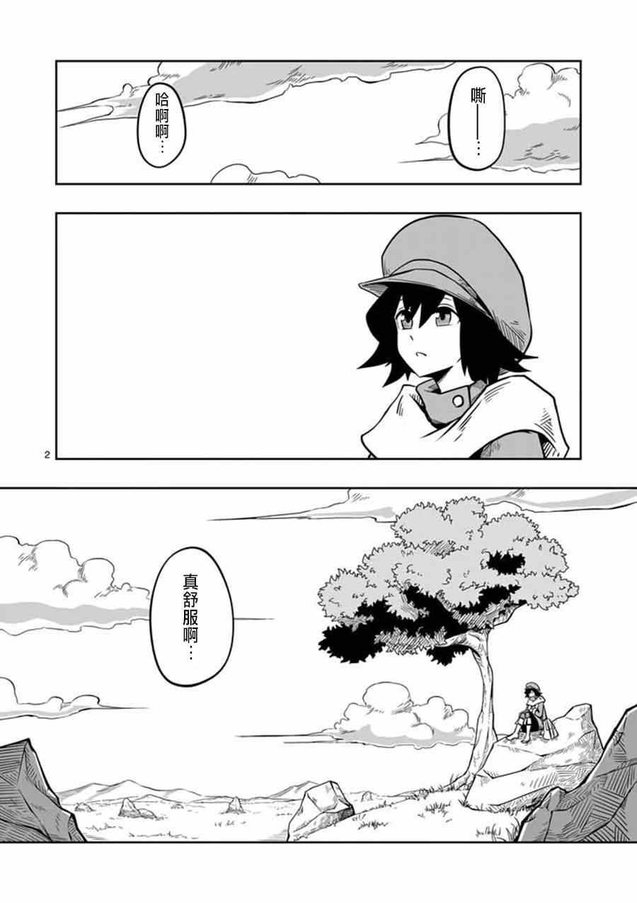 第 2 页