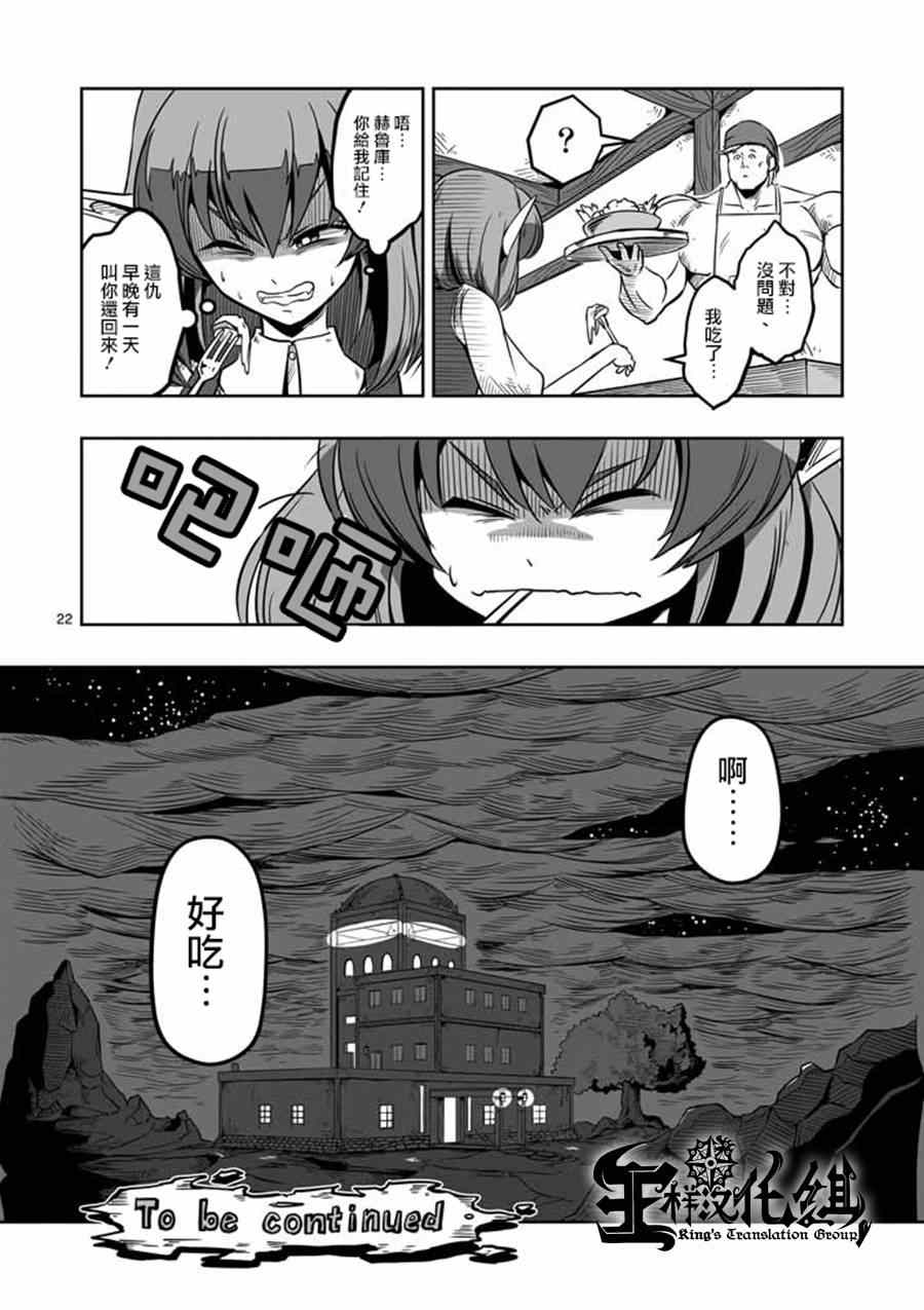 第 22 页